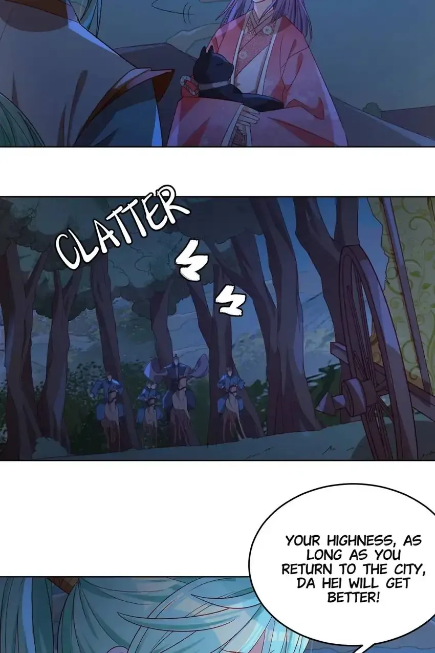 A Song Dwelling In The Clouds: Love Inside The Cage Chapter 58 page 6