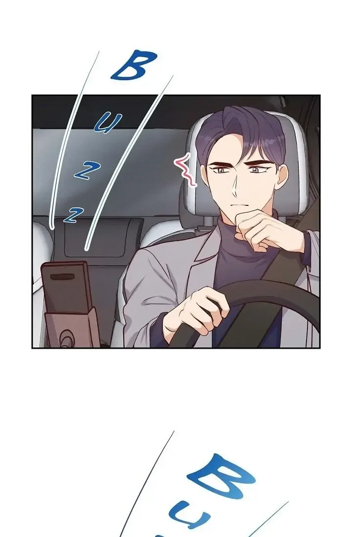 A Spoonful Of Your Love Chapter 19 page 72