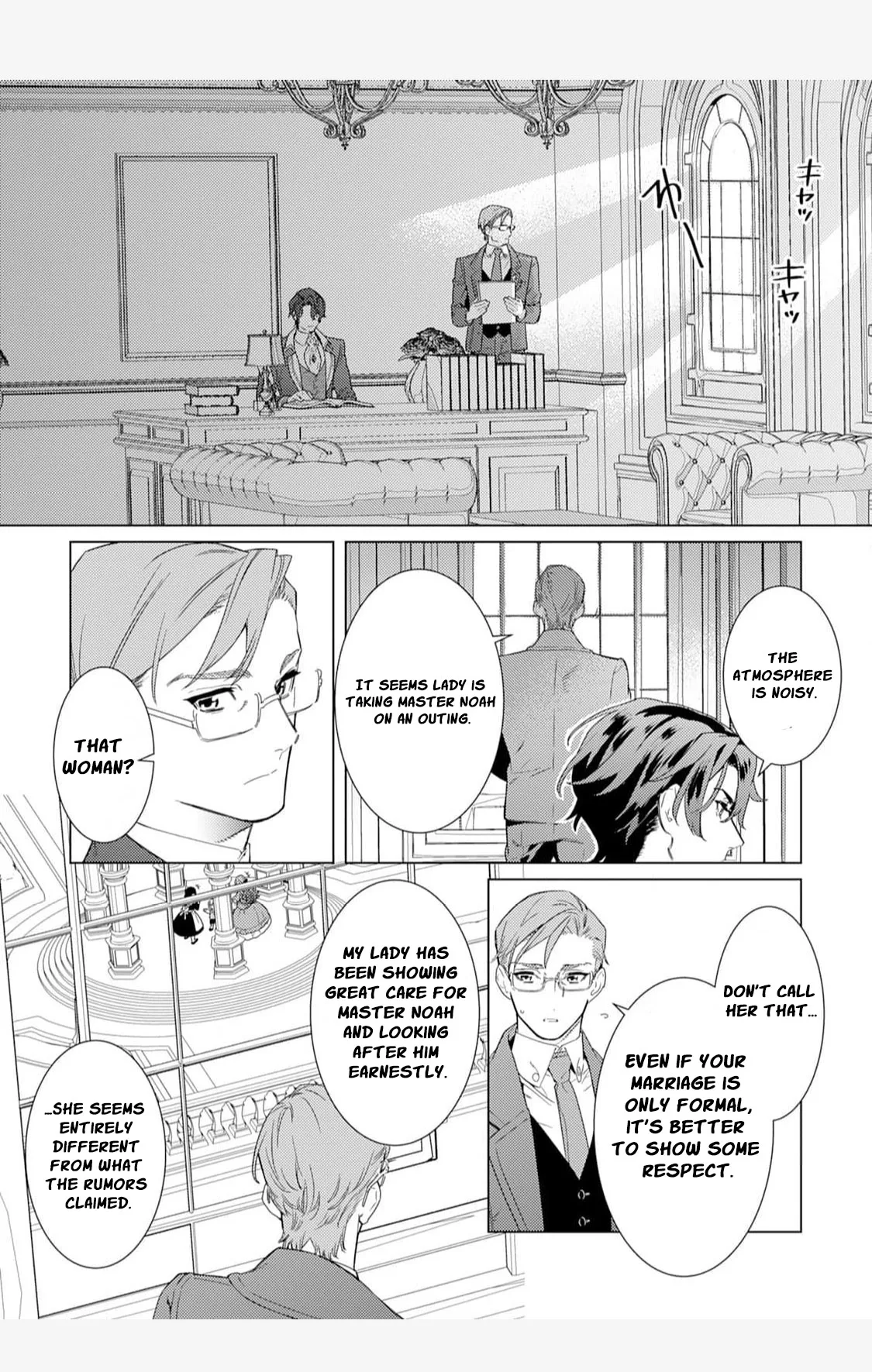 A Stepmother’s Guide Chapter 3 page 14