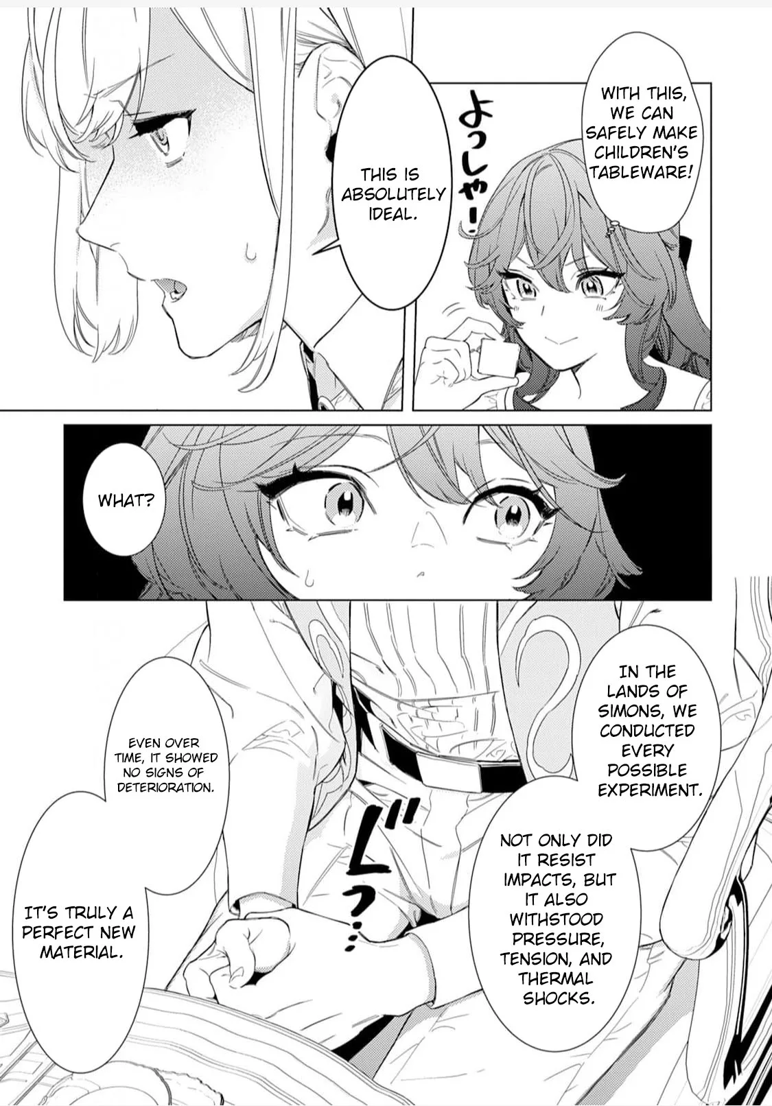 A Stepmother’s Guide Chapter 4 page 7
