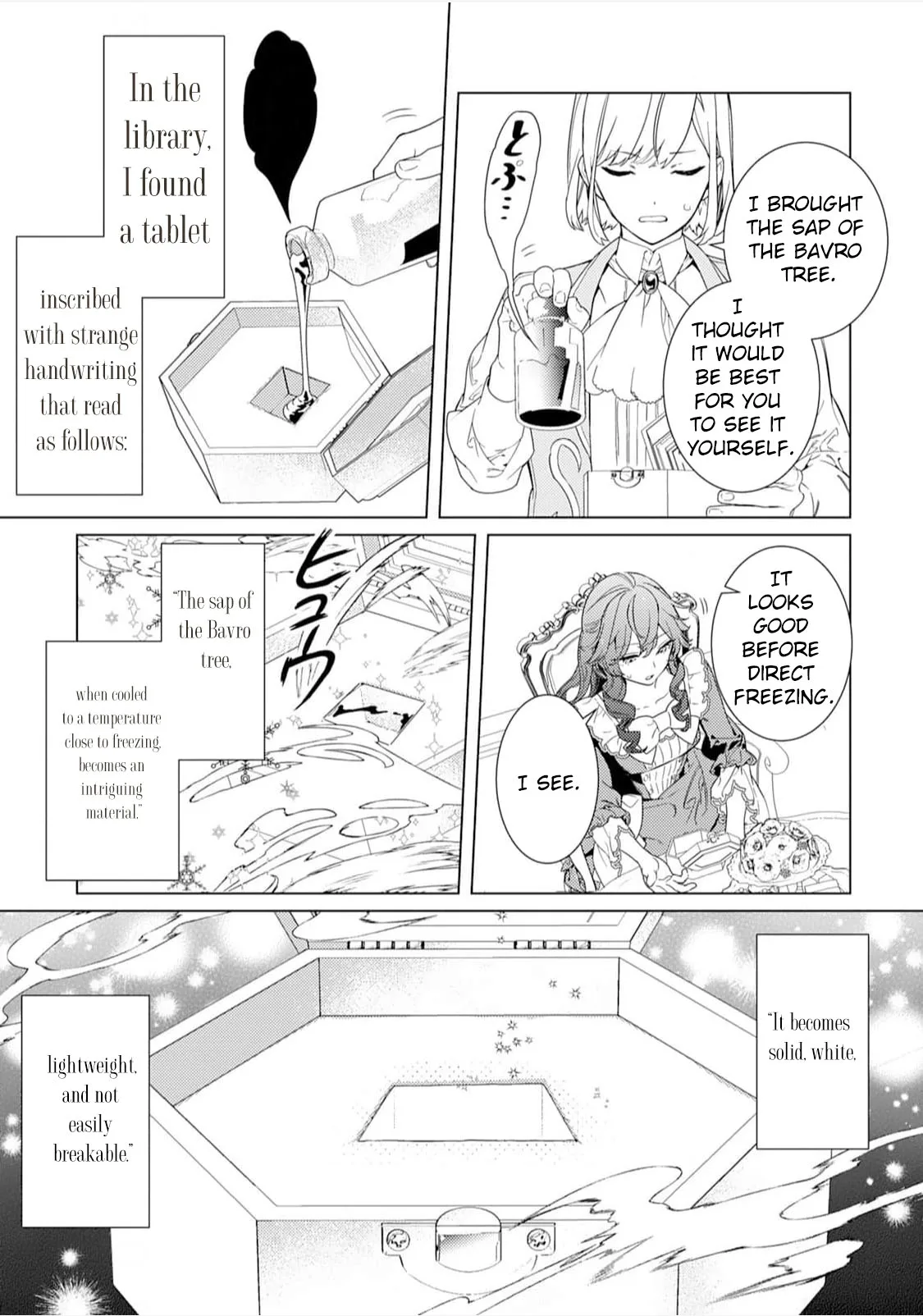 A Stepmother’s Guide Chapter 4 page 5