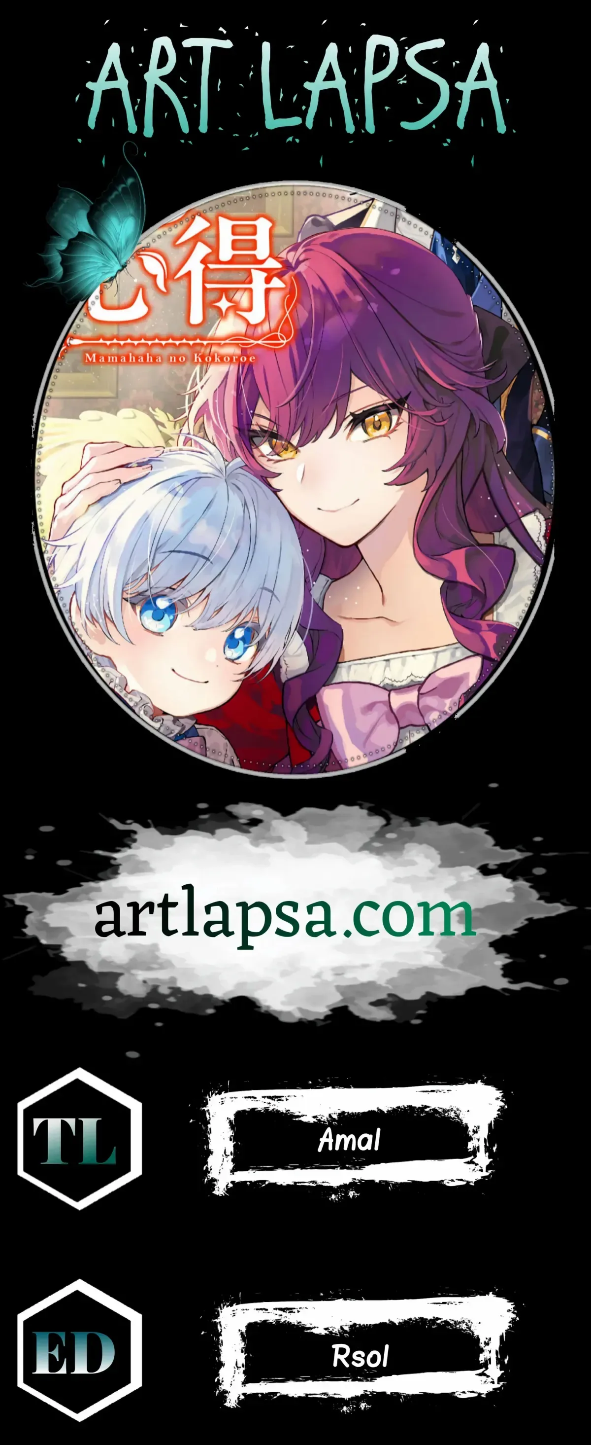 A Stepmother’s Guide Chapter 9 page 2