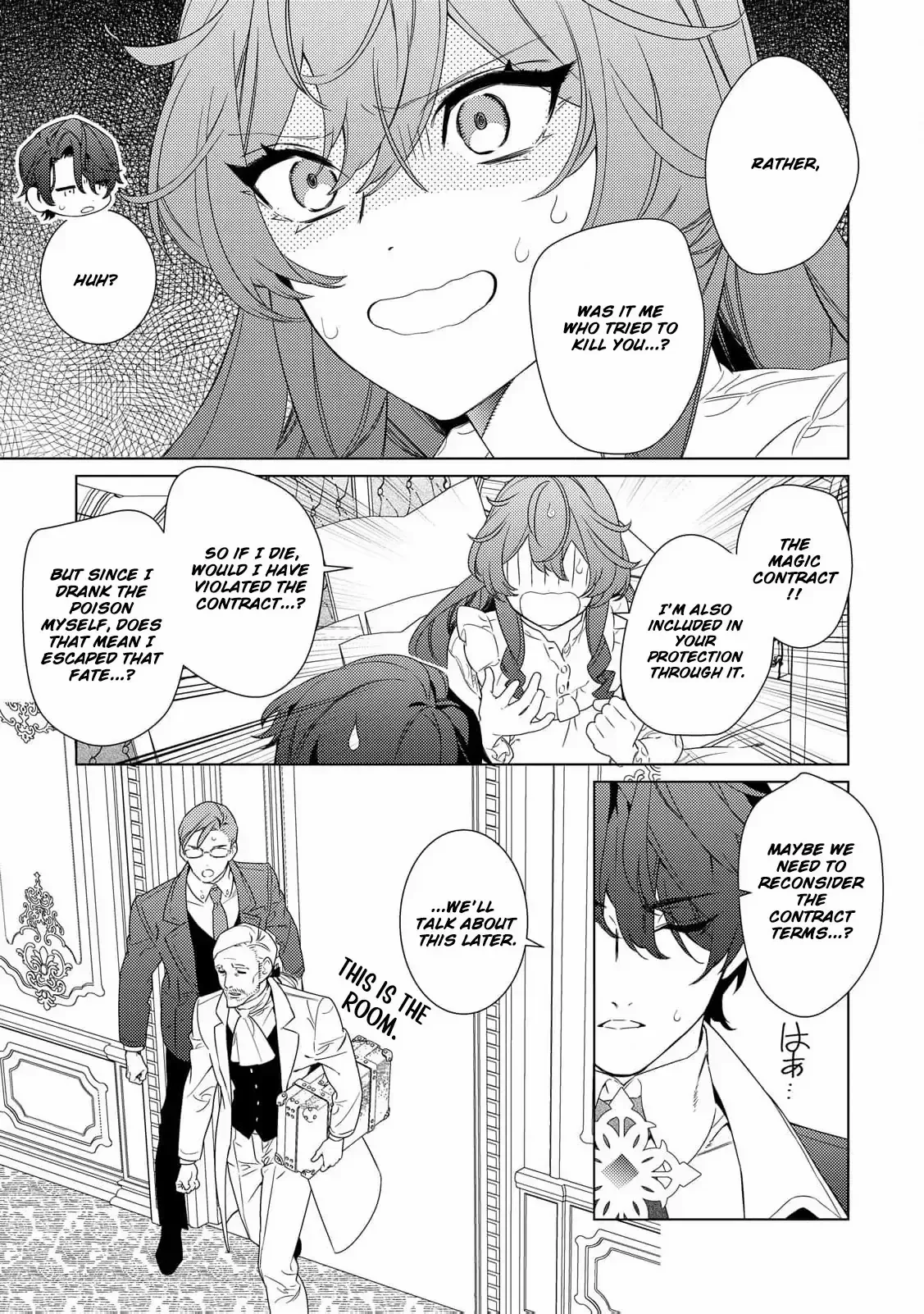 A Stepmother’s Guide Chapter 9 page 16