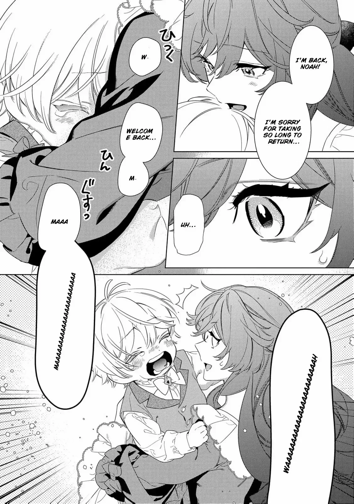 A Stepmother’s Guide Chapter 9 page 23