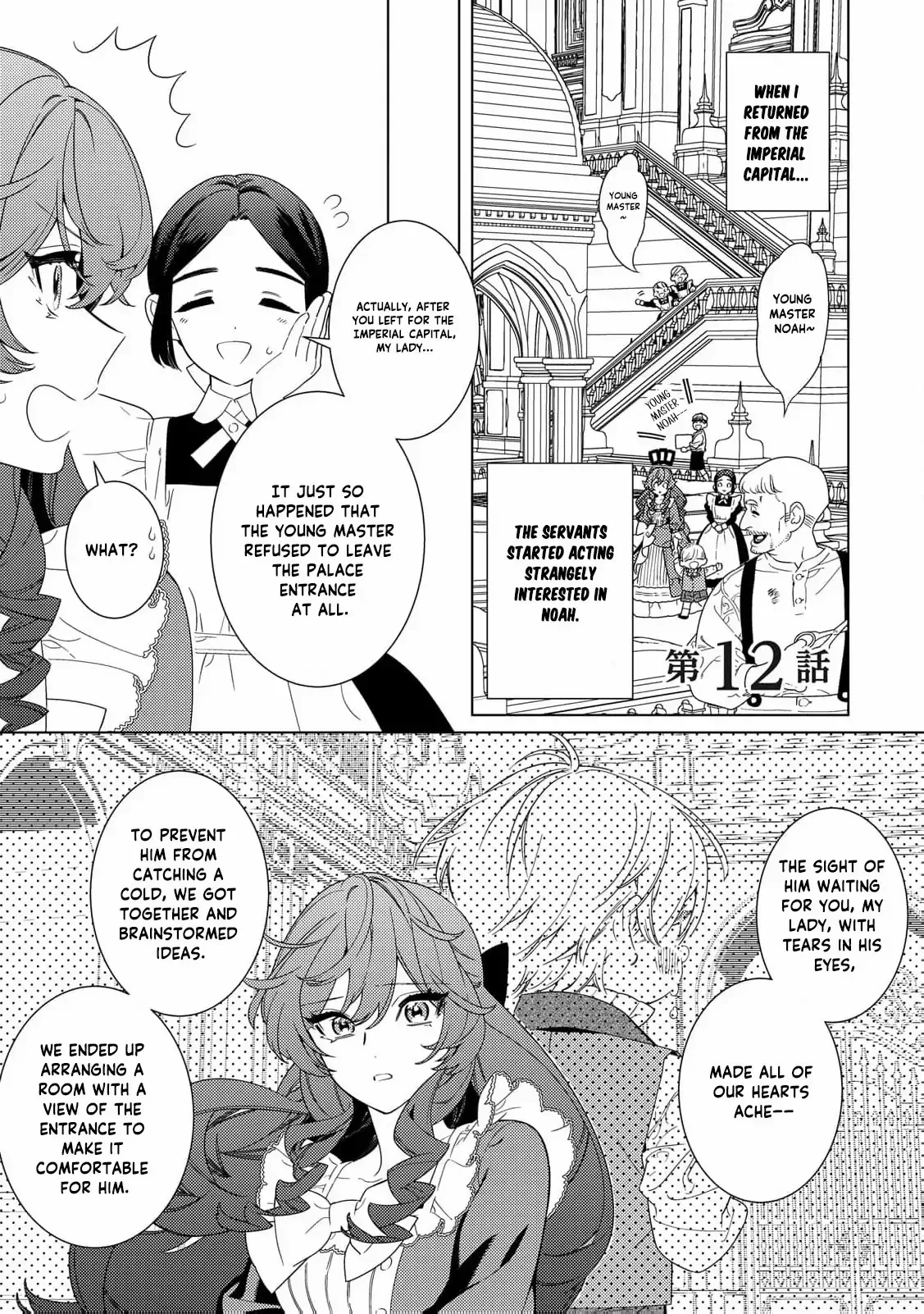 A Stepmother’s Guide Chapter 12 page 6