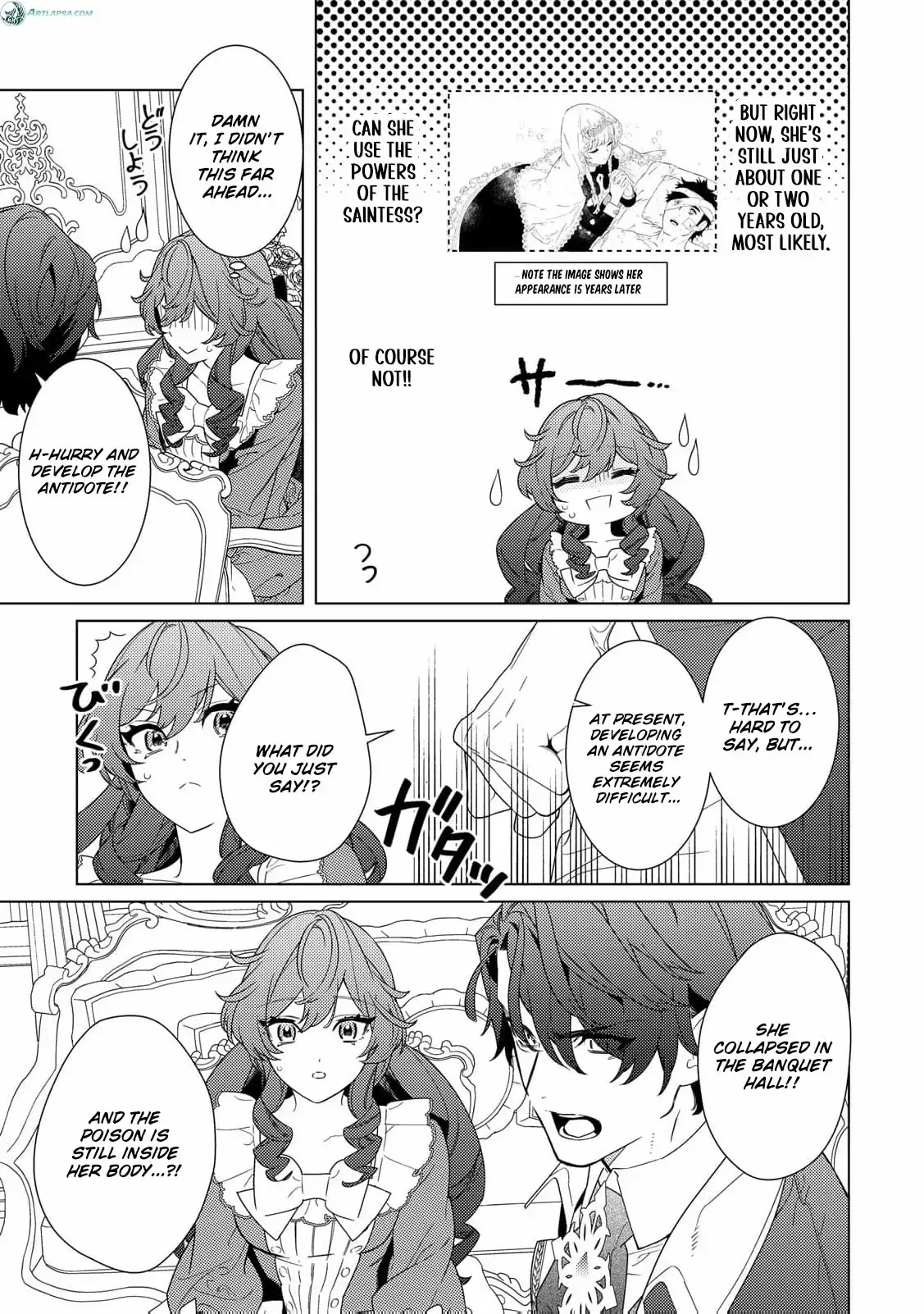 A Stepmother’s Guide Chapter 11 page 14