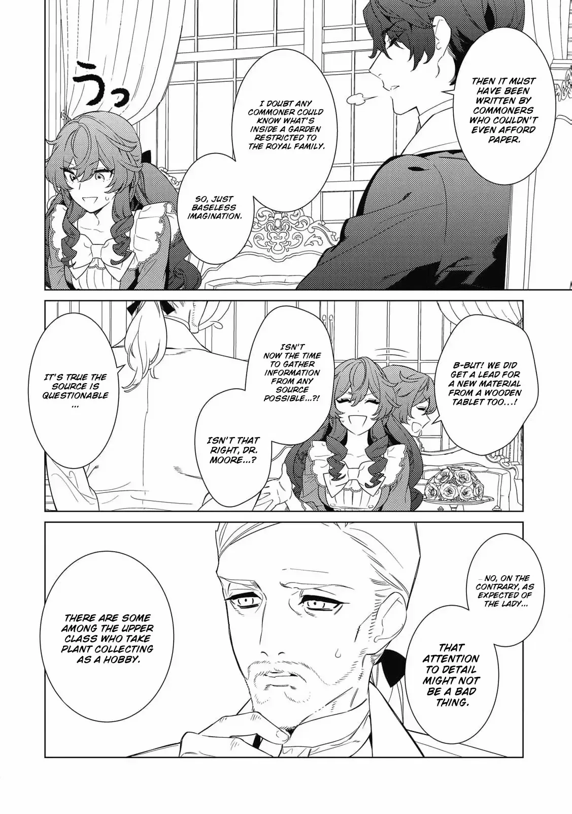 A Stepmother’s Guide Chapter 11 page 19