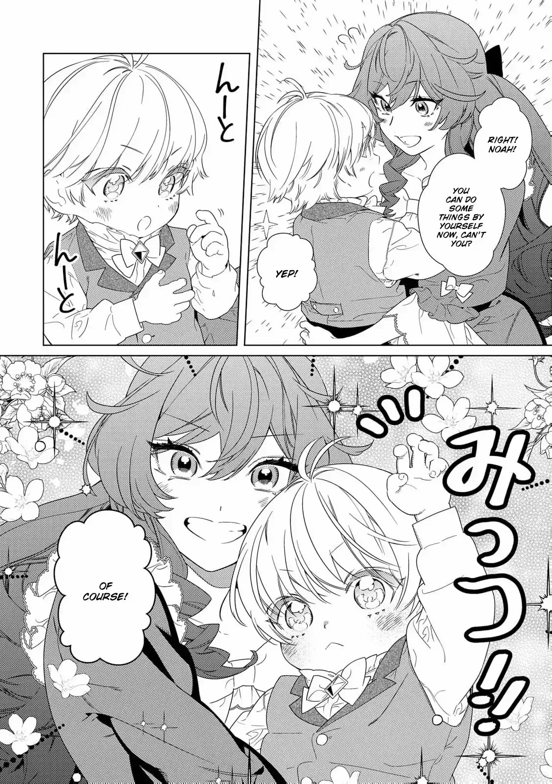 A Stepmother’s Guide Chapter 11 page 23