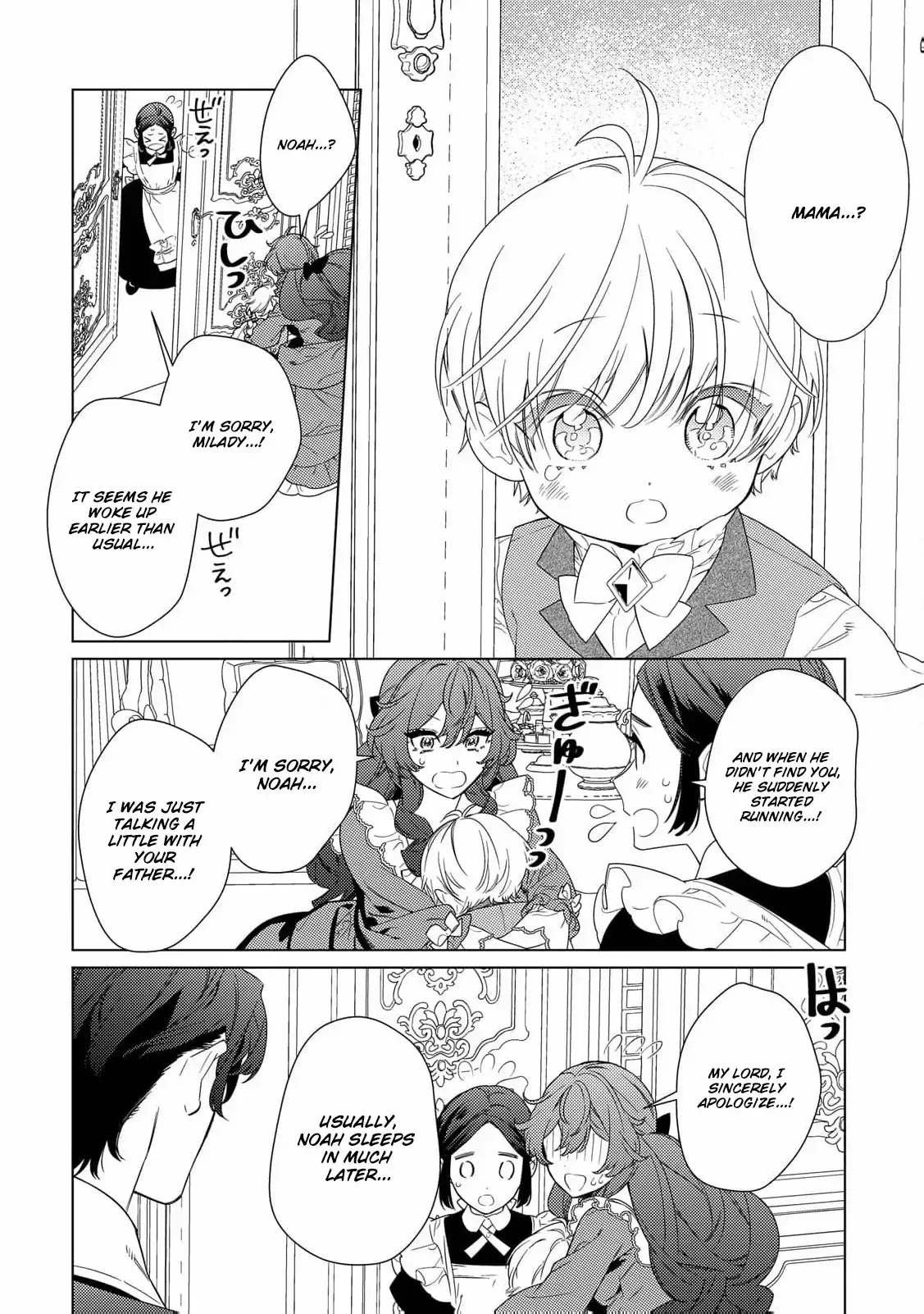 A Stepmother’s Guide Chapter 11 page 21