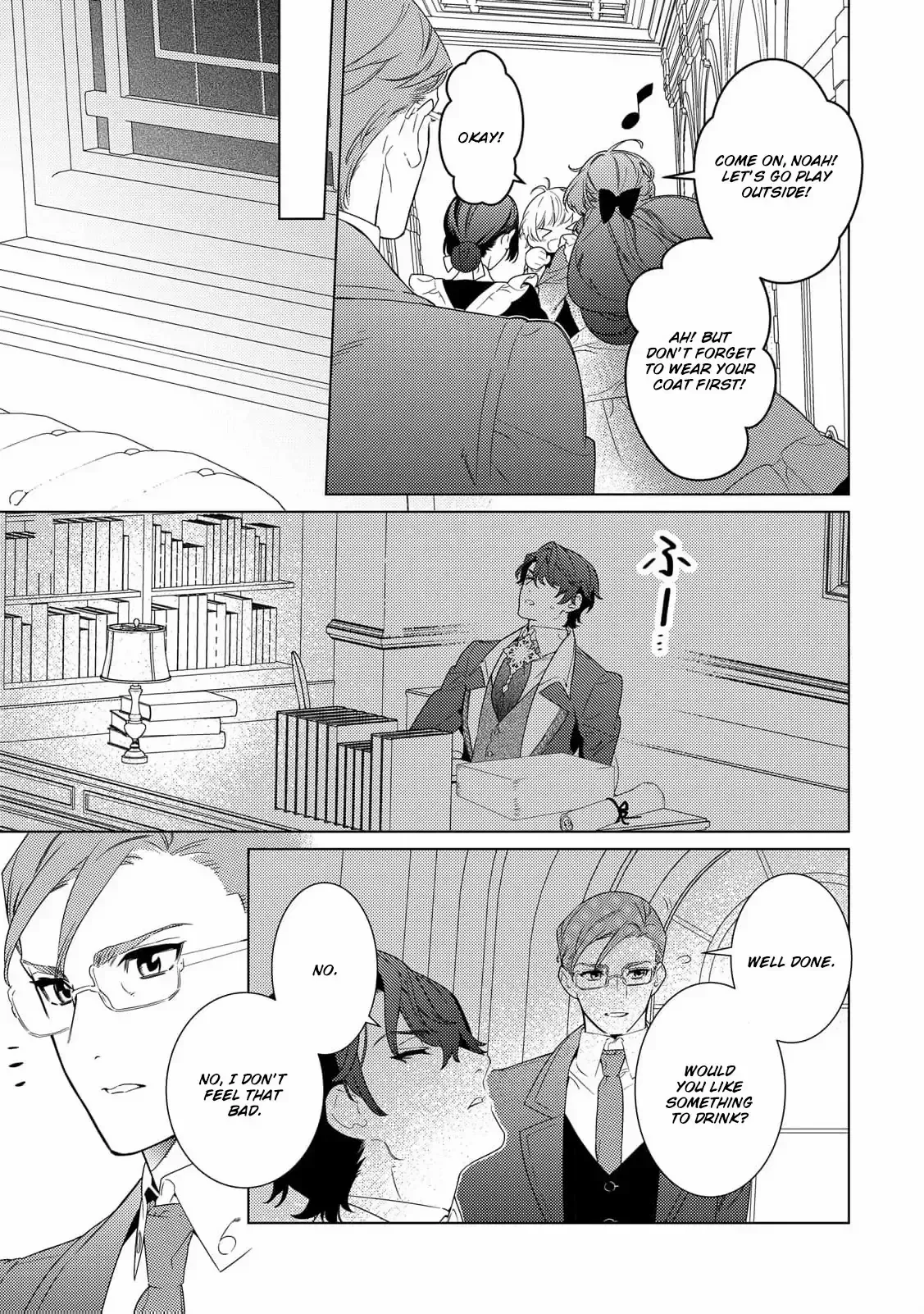 A Stepmother’s Guide Chapter 11 page 28