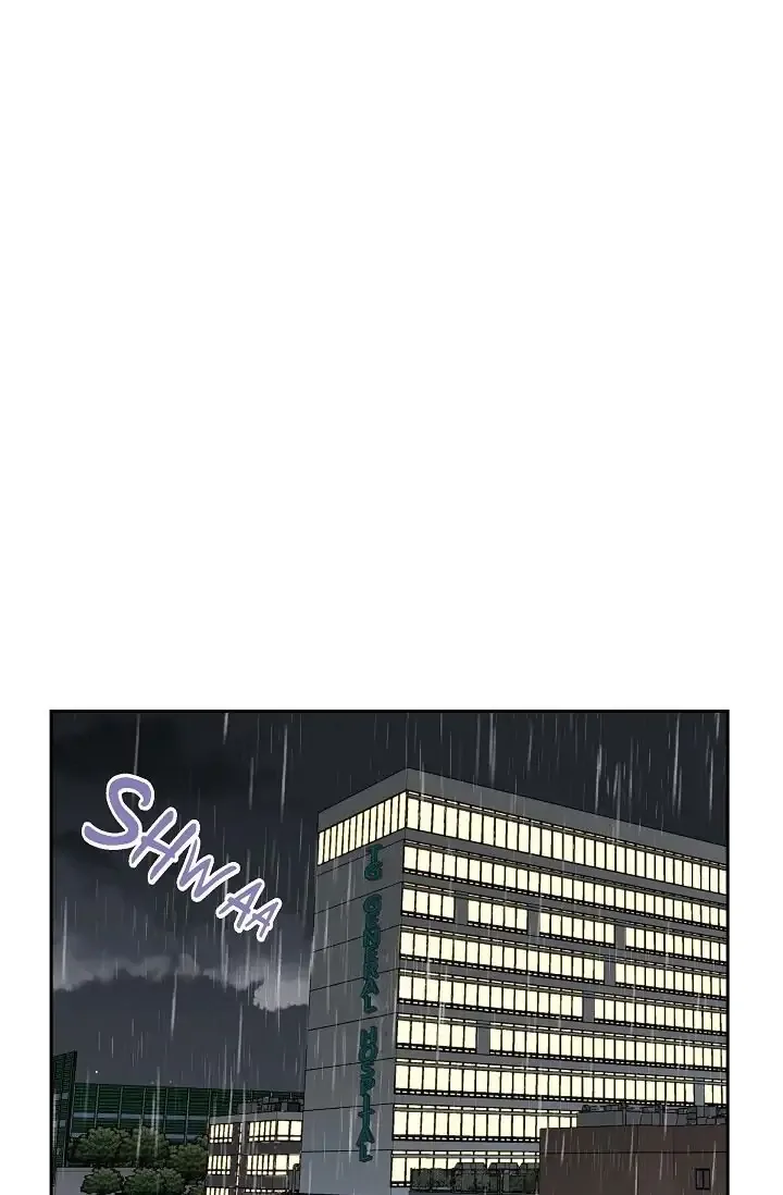 A Spoonful Of Your Love Chapter 60 page 23