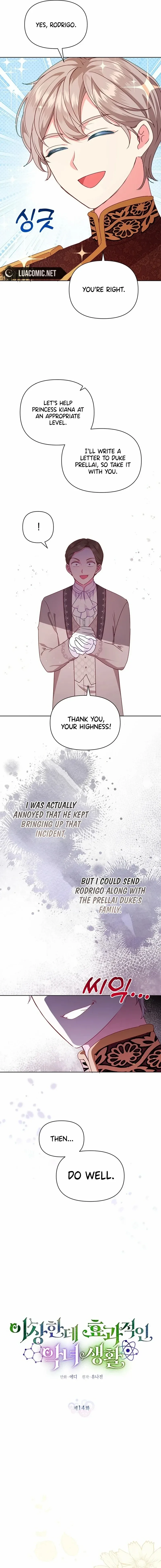 A Strange But Effective Villainess Life Chapter 14 page 4