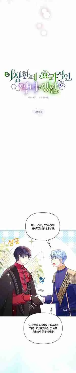 A Strange But Effective Villainess Life Chapter 18 page 8