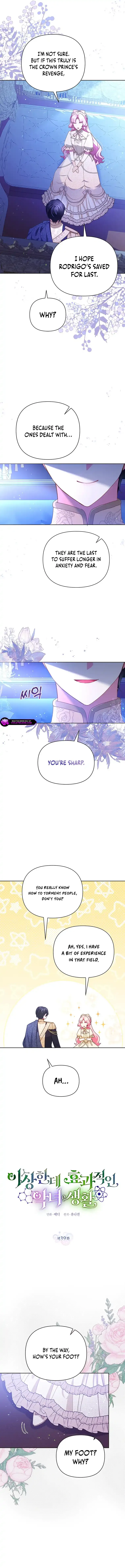 A Strange But Effective Villainess Life Chapter 39 page 3