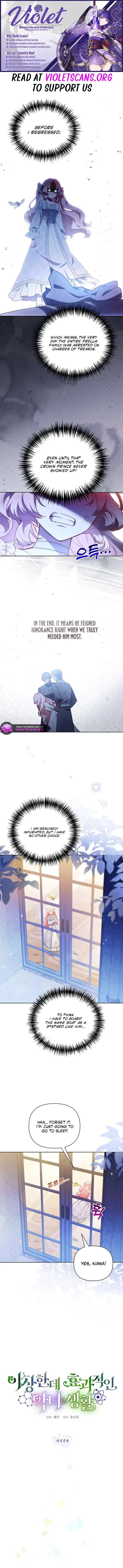 A Strange But Effective Villainess Life Chapter 44 page 1