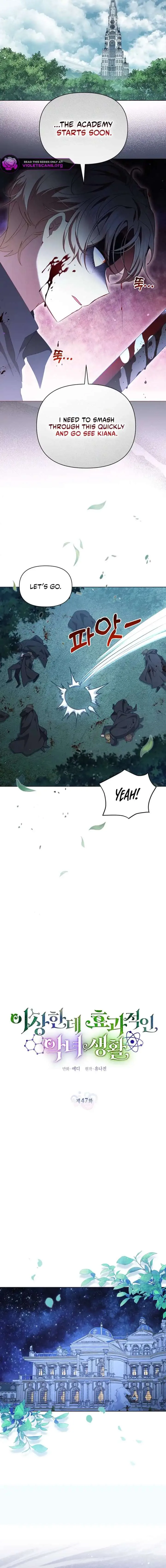 A Strange But Effective Villainess Life Chapter 47 page 2