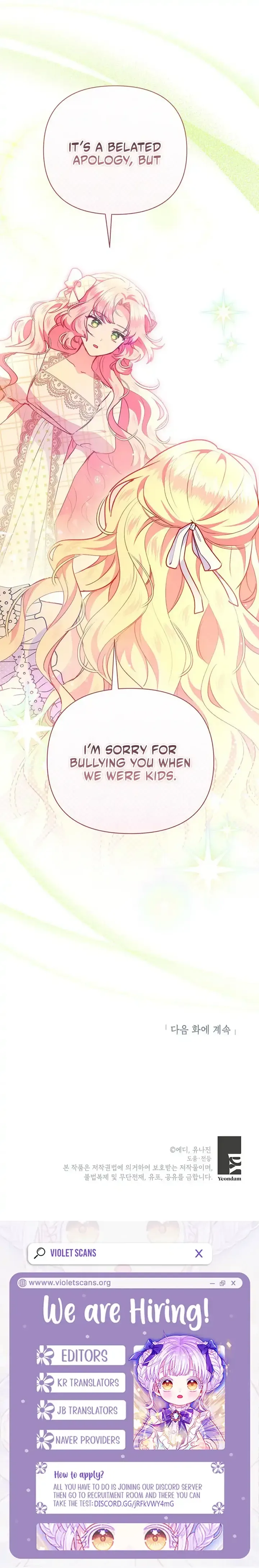 A Strange But Effective Villainess Life Chapter 57 page 11