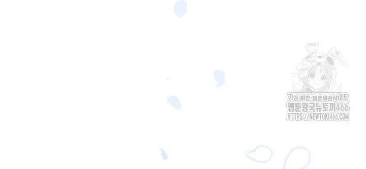 A Strange But Effective Villainess Life Chapter 17 page 42