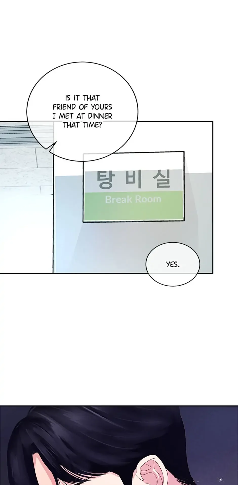 A Suspicious Confession Chapter 19 page 25