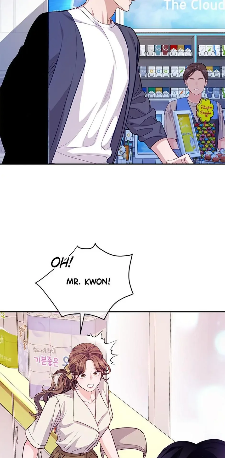 A Suspicious Confession Chapter 60 page 32