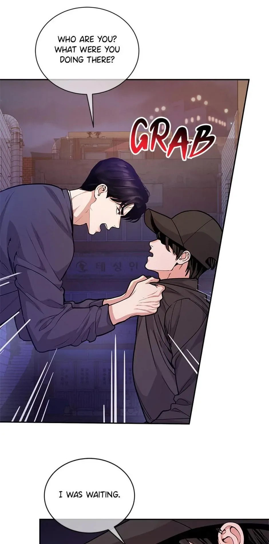 A Suspicious Confession Chapter 60 page 75