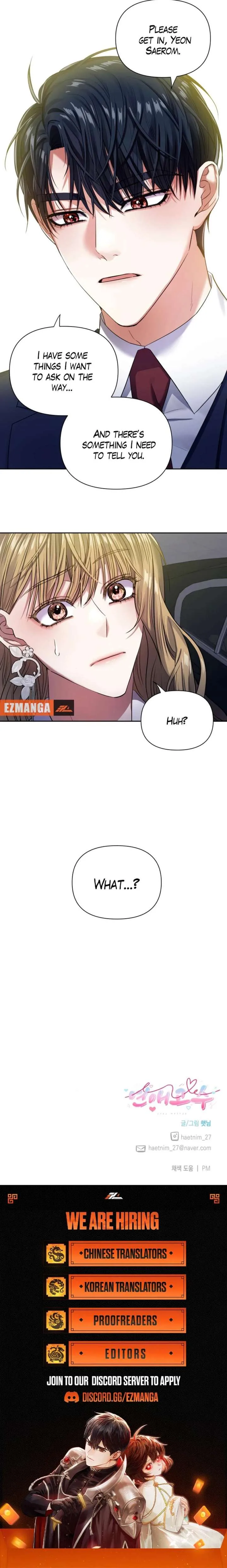 Love Master Chapter 11 page 14
