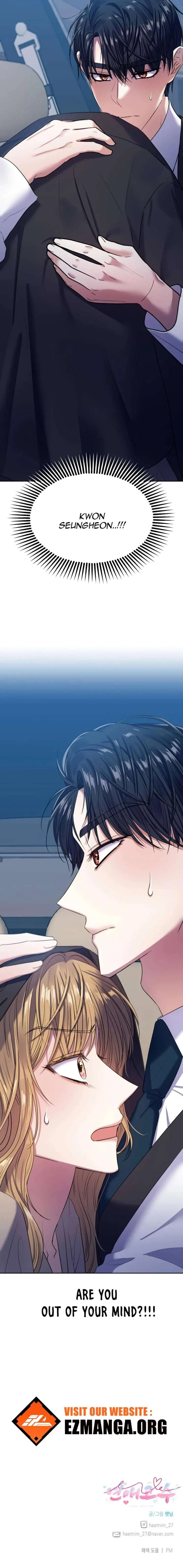 Love Master Chapter 14 page 15