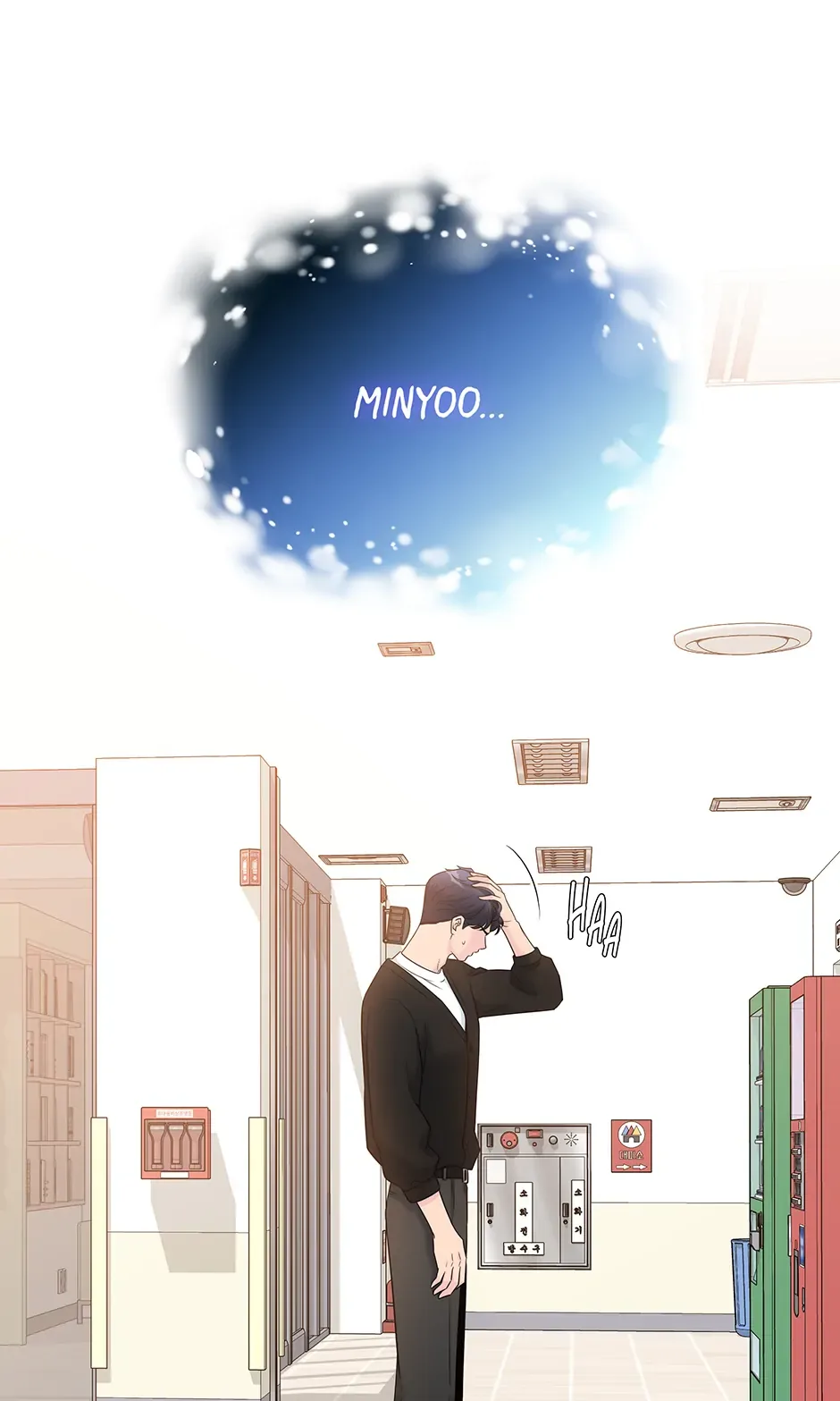 Love on Campus Chapter 26 page 23