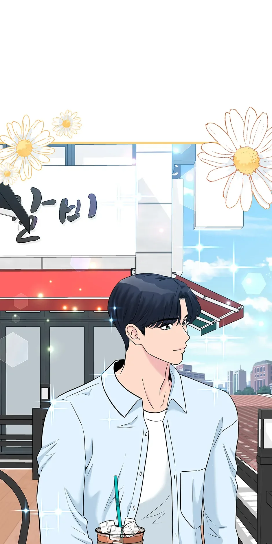 Love on Campus Chapter 49 page 41