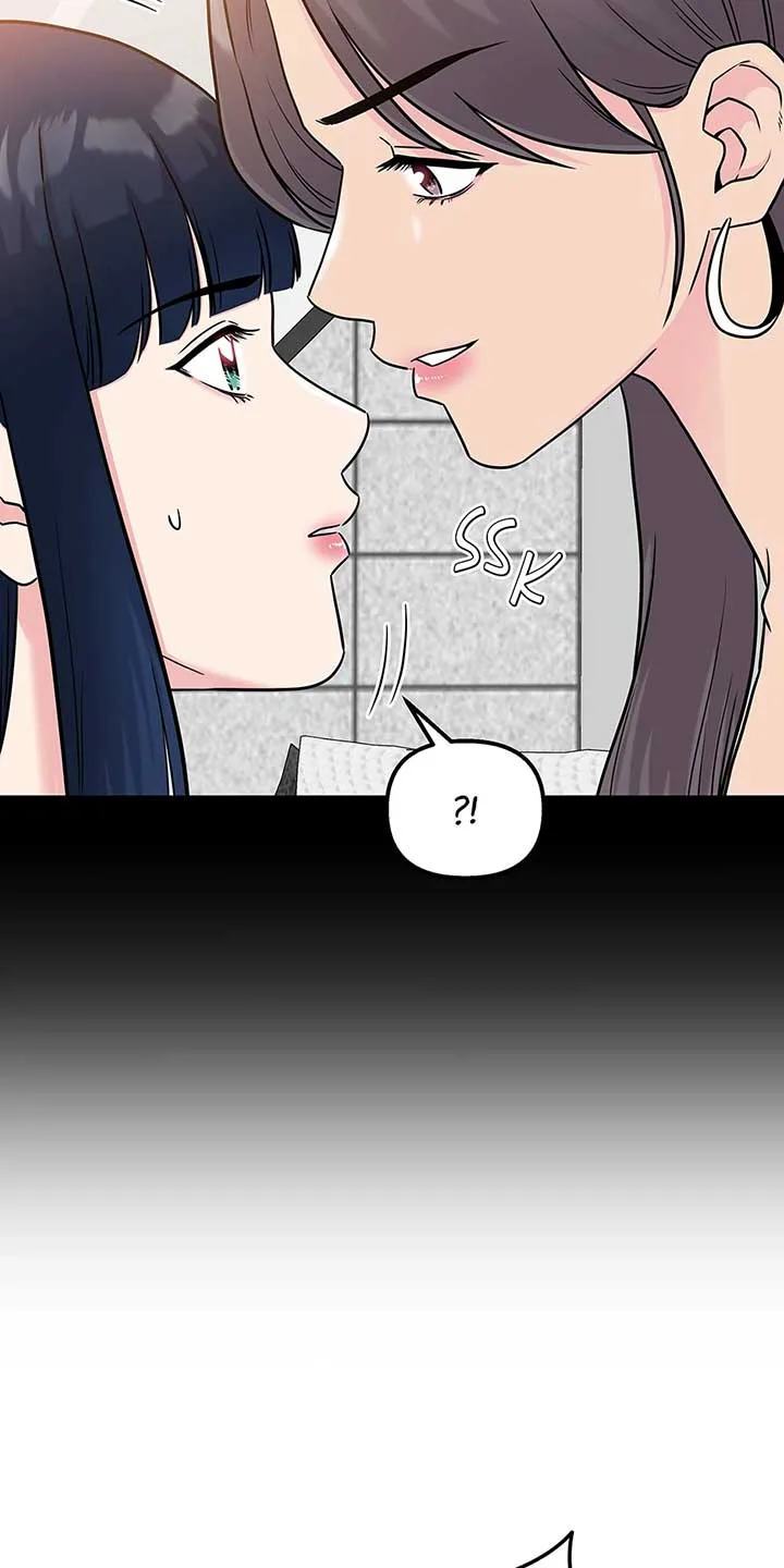 Love on Campus Chapter 54 page 32