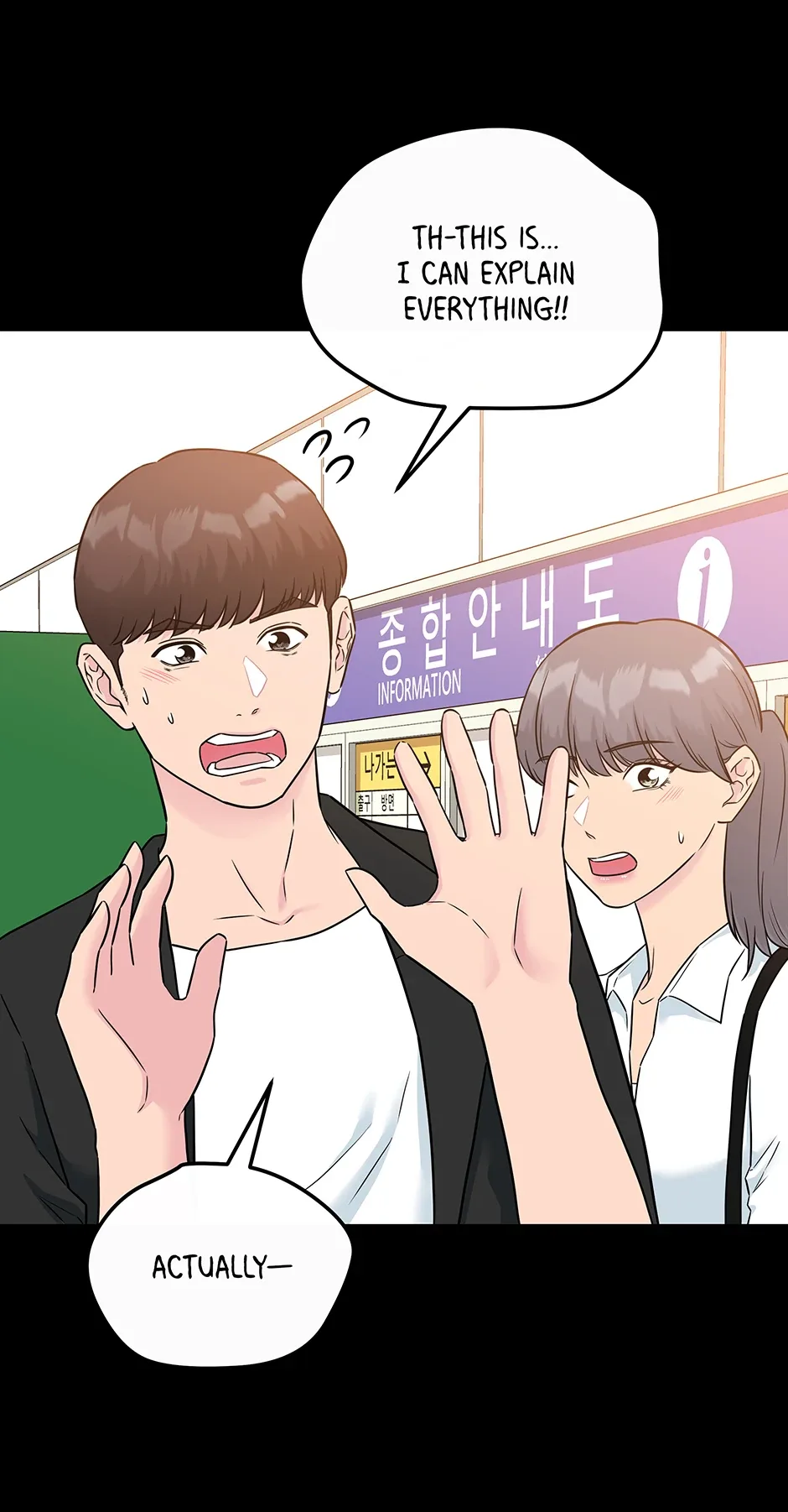 Love on Campus Chapter 65 page 21