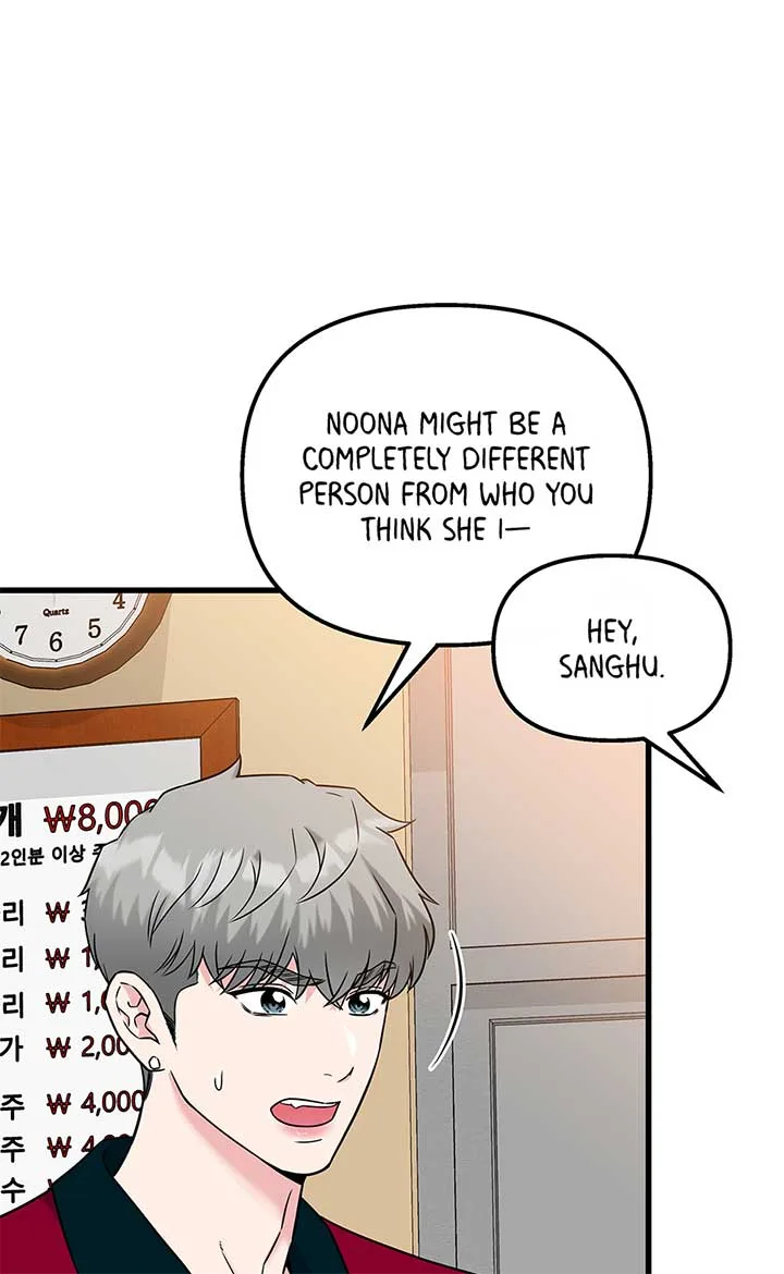 Love on Campus Chapter 69 page 12