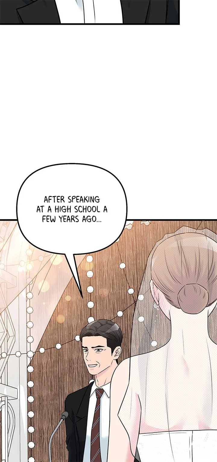 Love on Campus Chapter 74 page 48