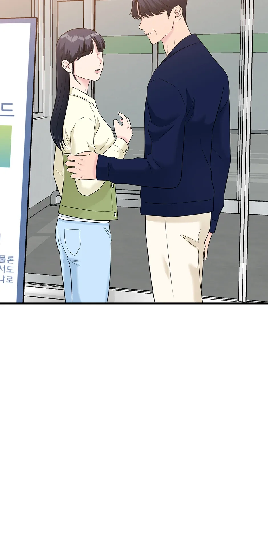 Love on Campus Chapter 79 page 34