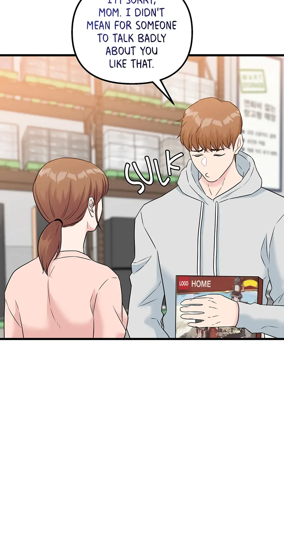 Love on Campus Chapter 79 page 51