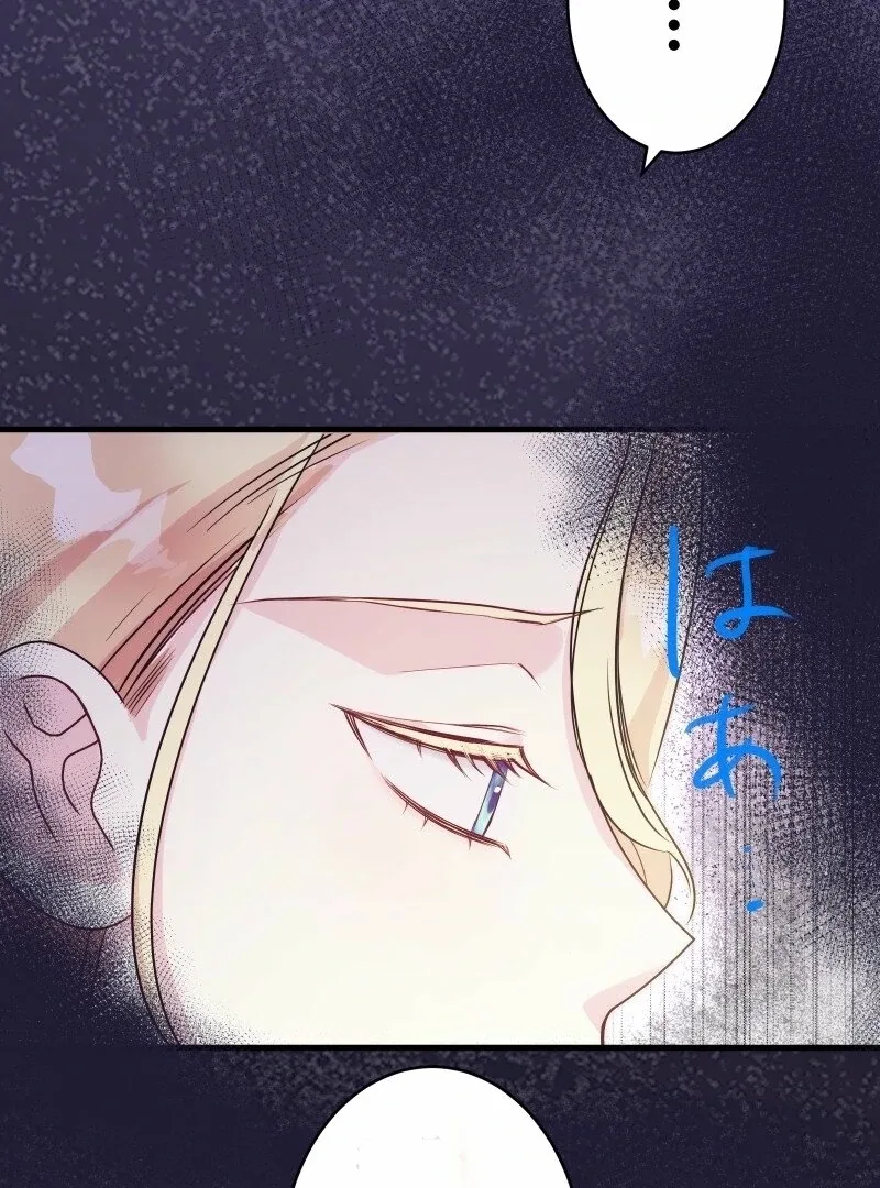 A Sweet Bond with the Vampire Duke Chapter 9 page 9