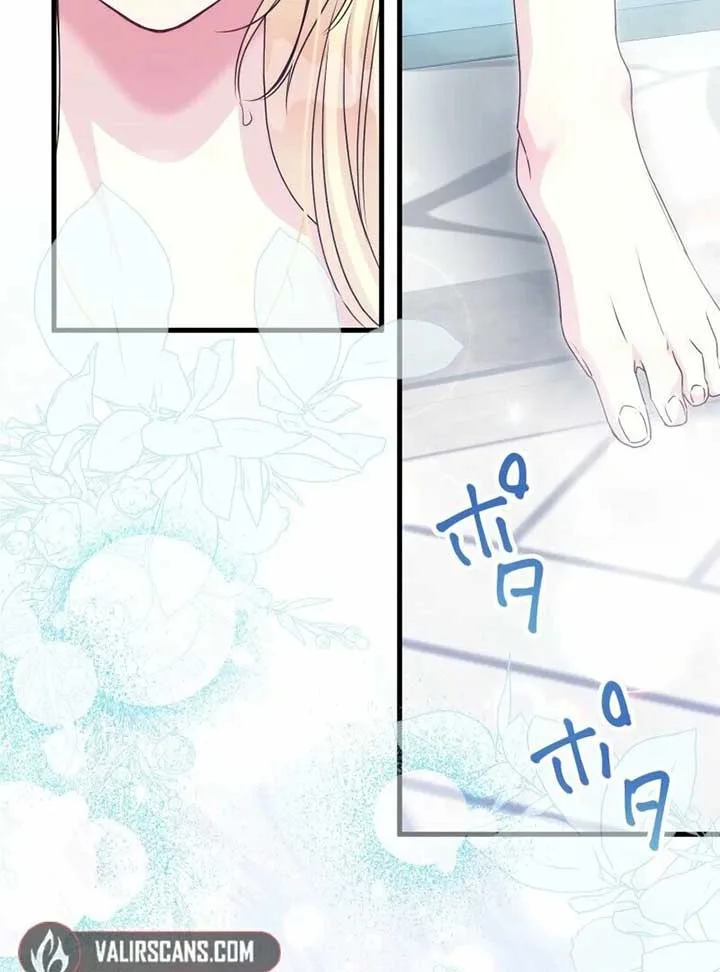 A Sweet Bond with the Vampire Duke Chapter 14 page 17