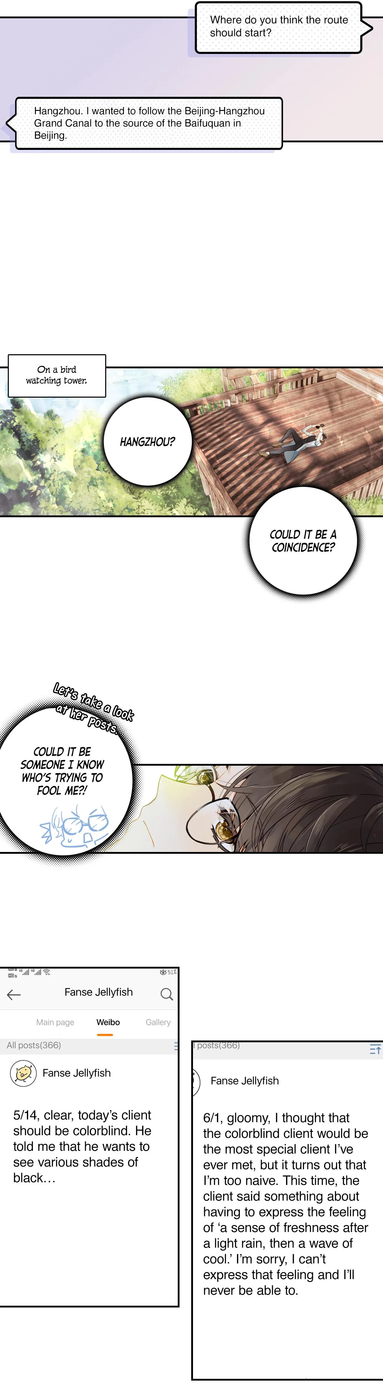 A Thousand Miles Across the River: Qin Chuan and Zhixia Chapter 1 page 11
