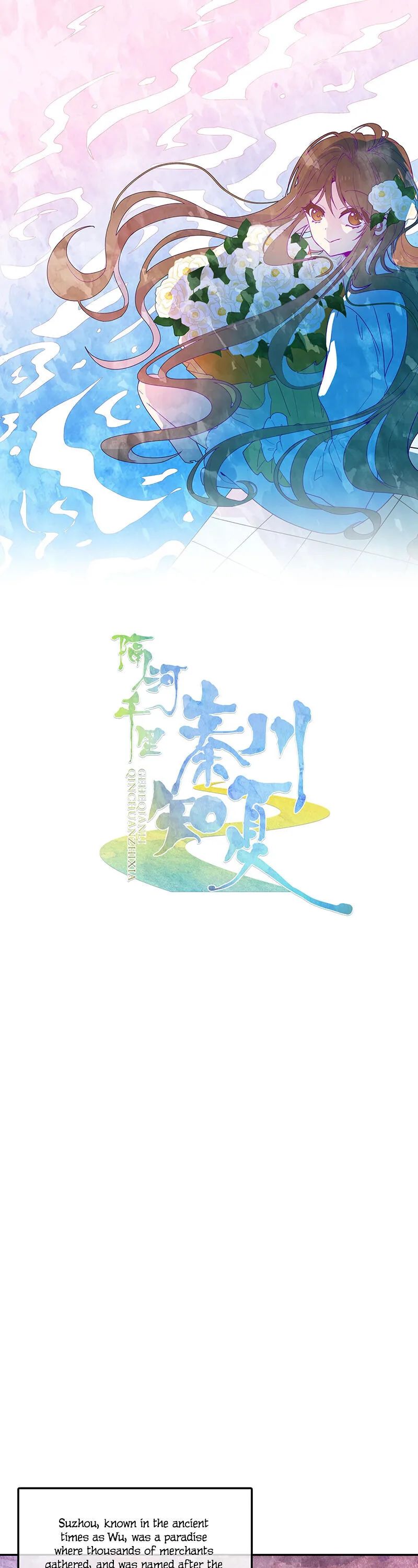 A Thousand Miles Across the River: Qin Chuan and Zhixia Chapter 7 page 3