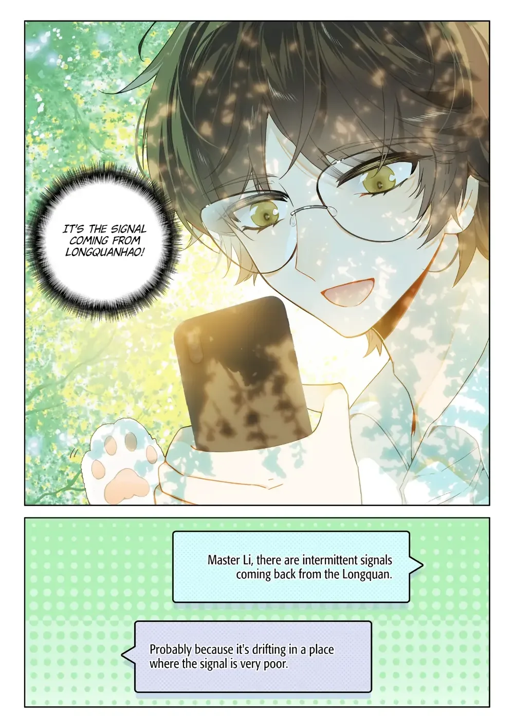 A Thousand Miles Across the River: Qin Chuan and Zhixia Chapter 11 page 3