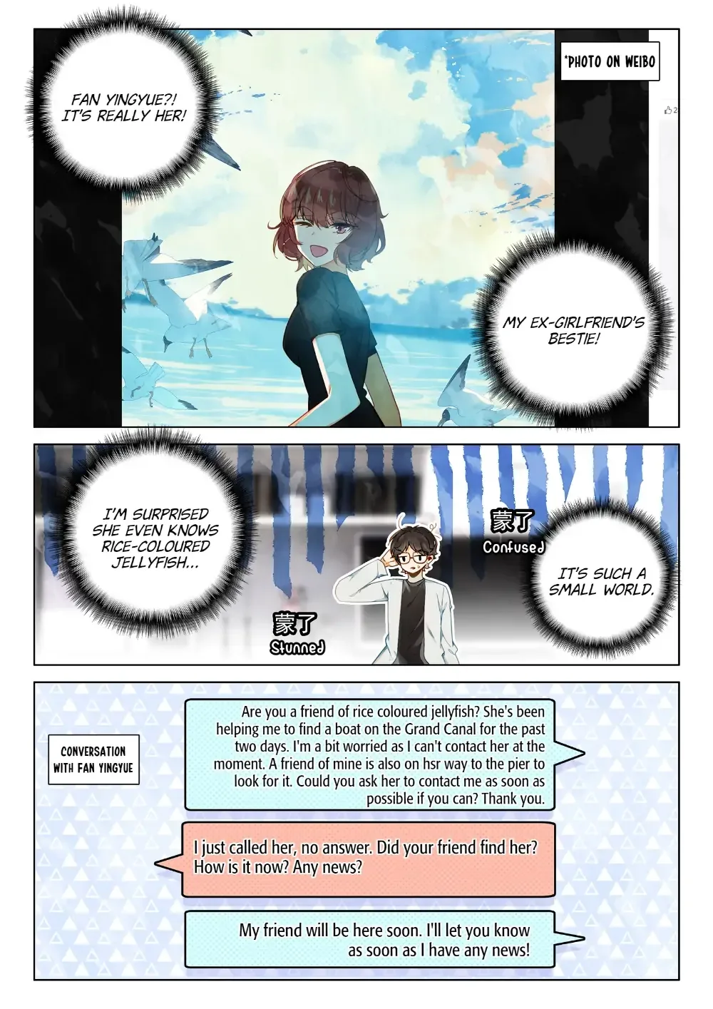 A Thousand Miles Across the River: Qin Chuan and Zhixia Chapter 13 page 4