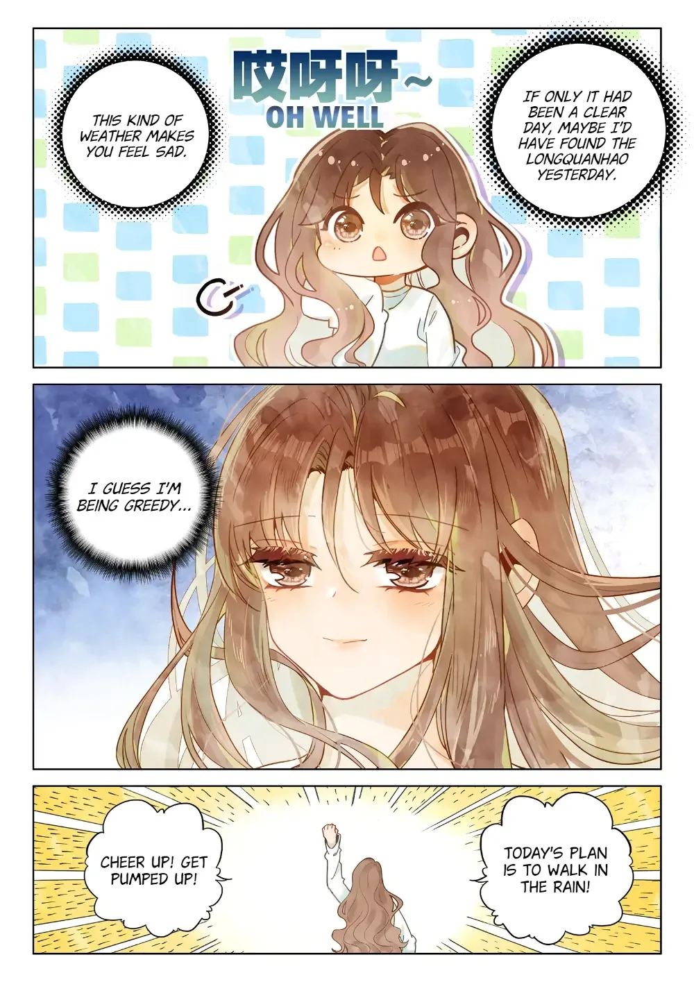 A Thousand Miles Across the River: Qin Chuan and Zhixia Chapter 12 page 5