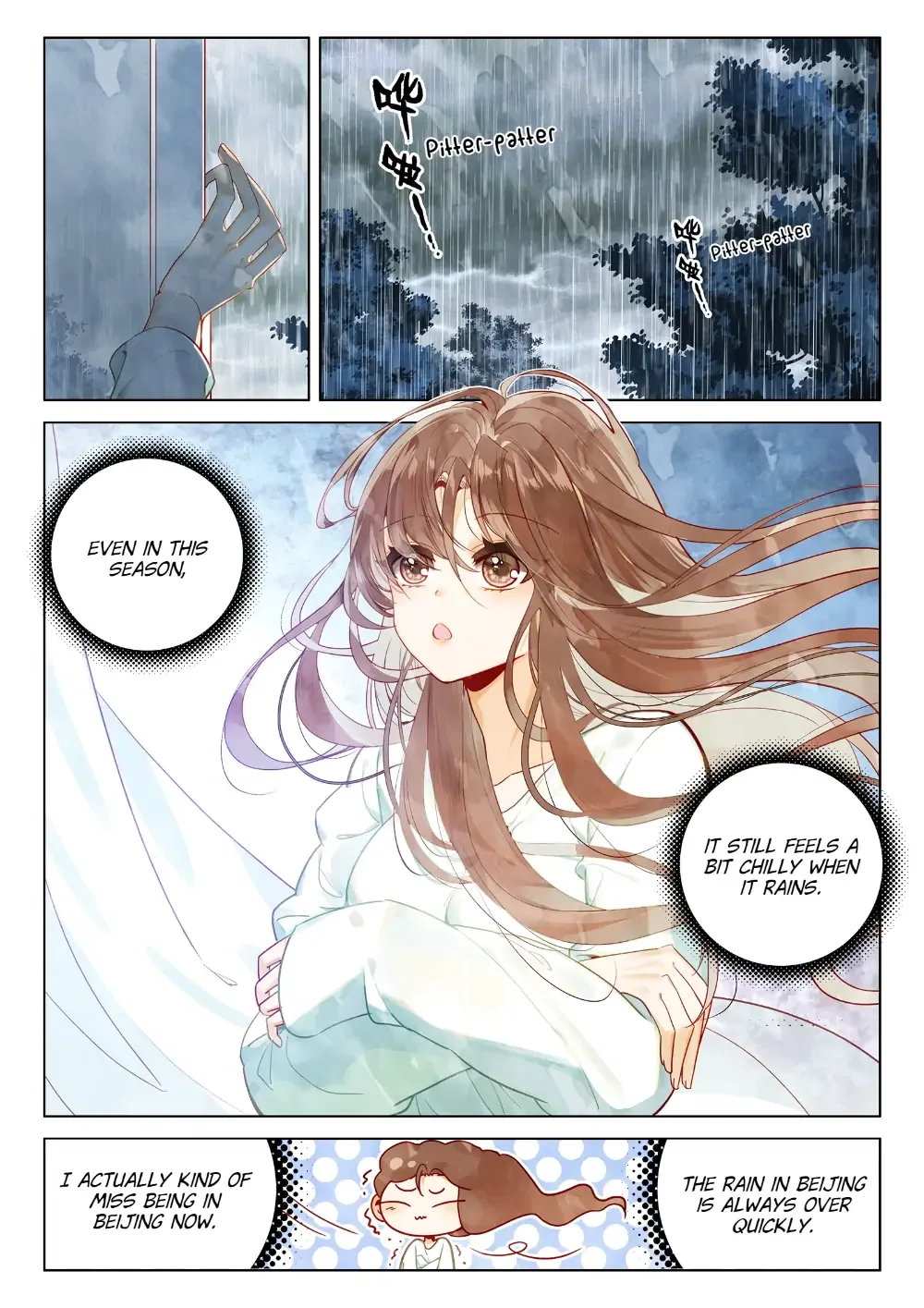 A Thousand Miles Across the River: Qin Chuan and Zhixia Chapter 12 page 4
