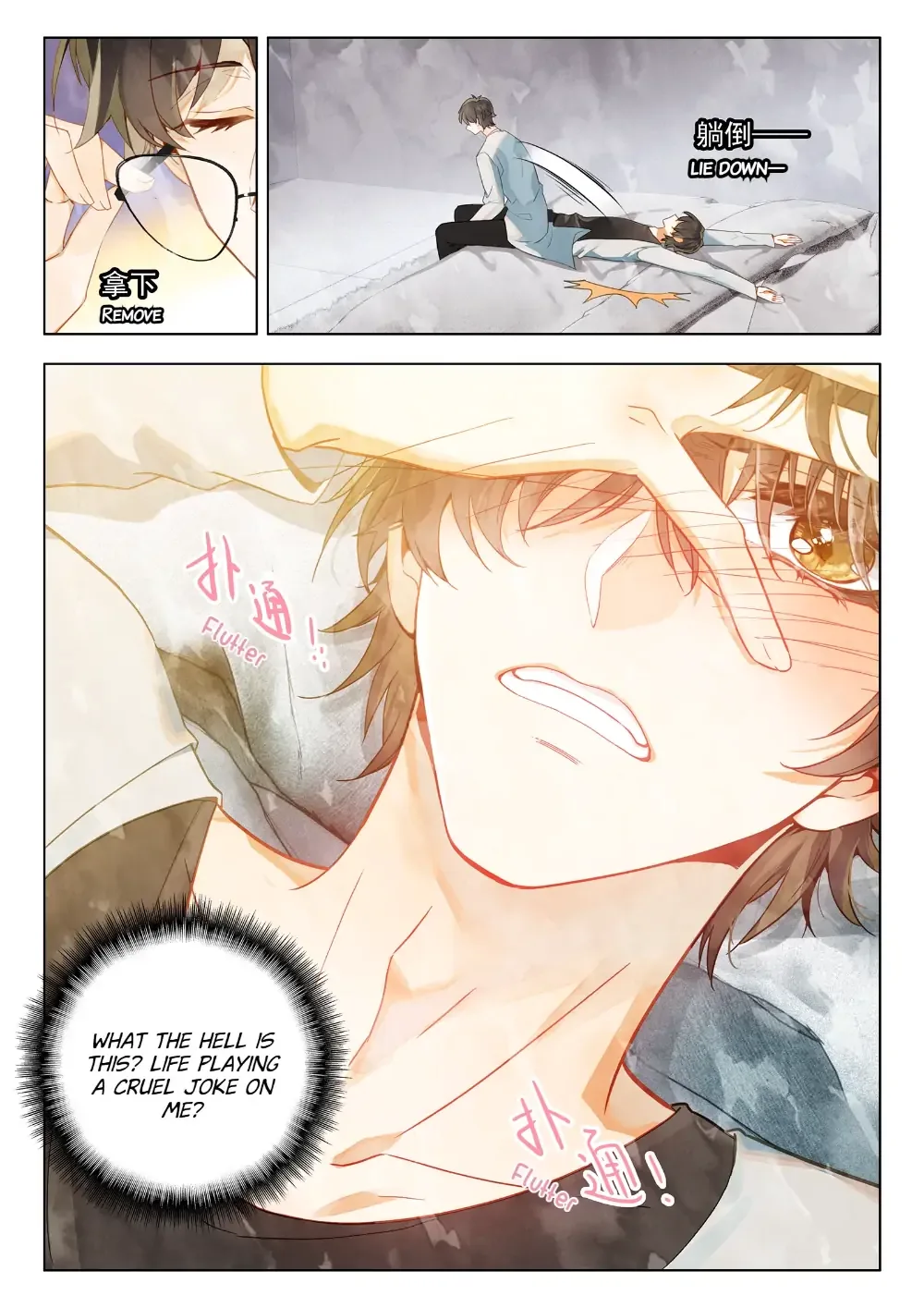 A Thousand Miles Across the River: Qin Chuan and Zhixia Chapter 13 page 8
