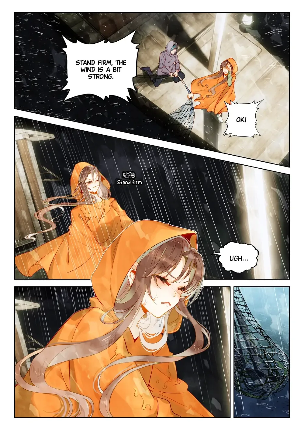 A Thousand Miles Across the River: Qin Chuan and Zhixia Chapter 12 page 14