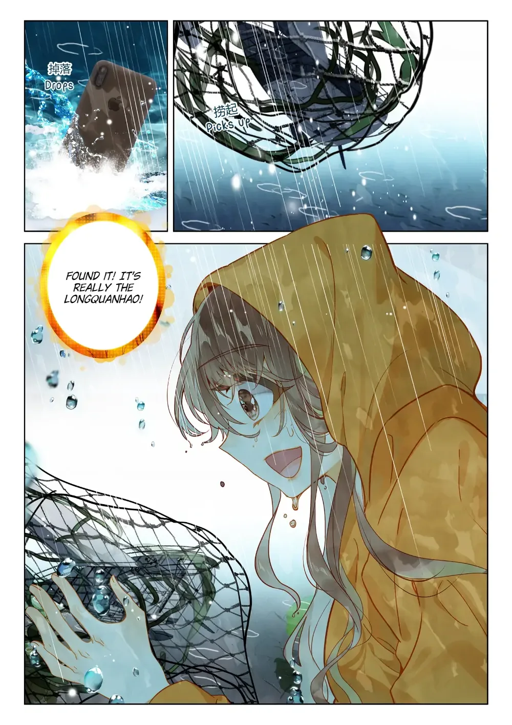 A Thousand Miles Across the River: Qin Chuan and Zhixia Chapter 12 page 16