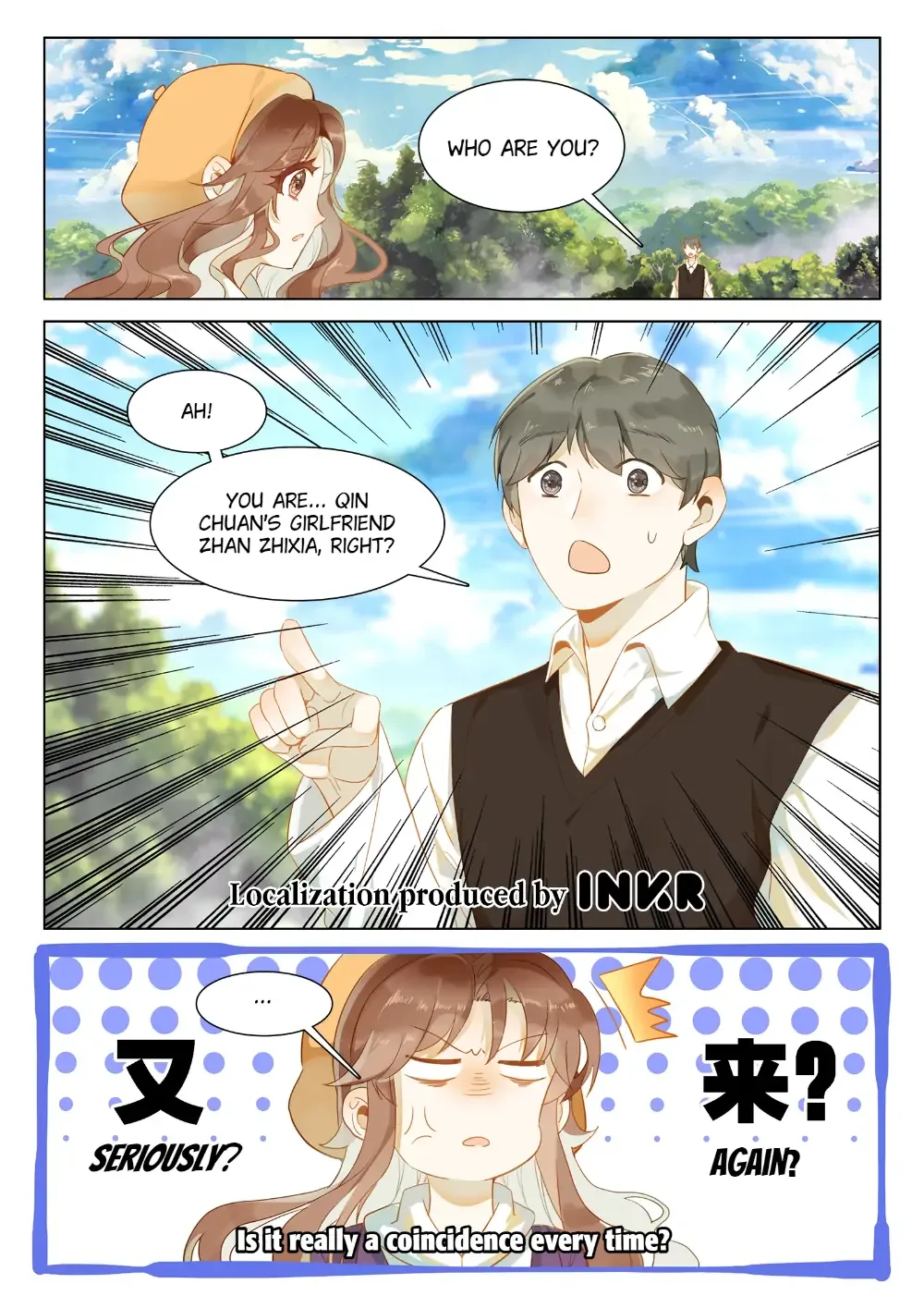 A Thousand Miles Across the River: Qin Chuan and Zhixia Chapter 19 page 17