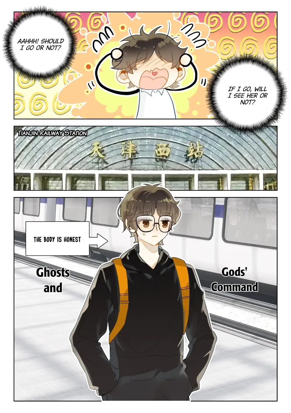 A Thousand Miles Across the River: Qin Chuan and Zhixia Chapter 21 page 5