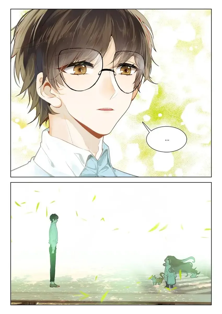 A Thousand Miles Across the River: Qin Chuan and Zhixia Chapter 24 page 12