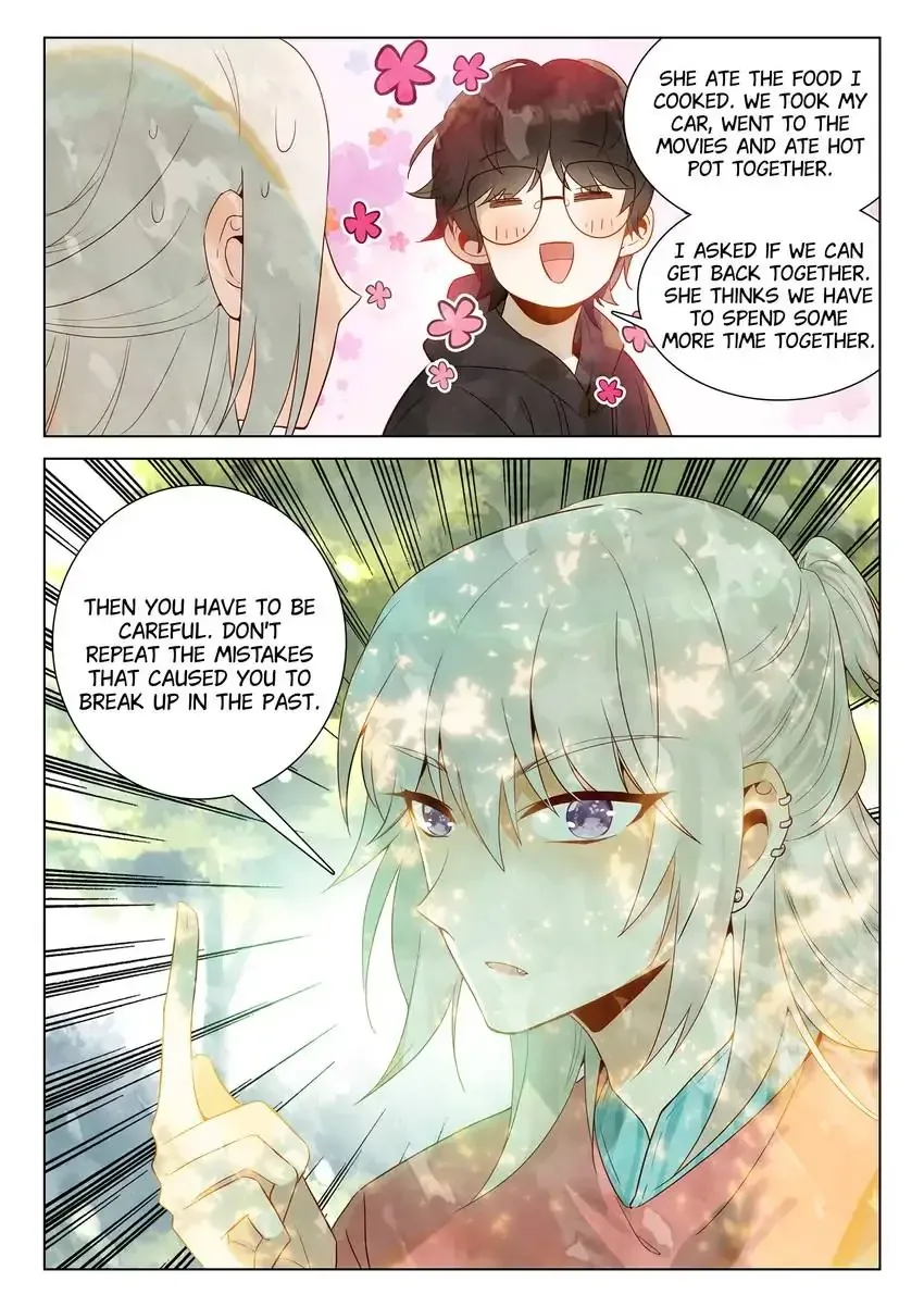 A Thousand Miles Across the River: Qin Chuan and Zhixia Chapter 26 page 6